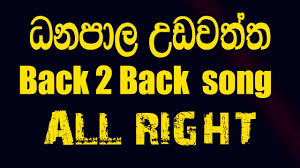 All right nanstop mp 3download sarigama lk. 7r35akzcig T0m