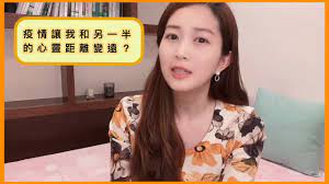 15,763 likes · 961 talking about this. æ—»çŠé†«å¸«çœ‹æ™‚äº‹ ç–«æƒ…å½±éŸ¿åˆ°çš„ä¸åªç¤¾äº¤è·é›¢ é‚„å½±éŸ¿åˆ°å'Œå¦ä¸€åŠçš„å¿ƒéˆè·é›¢ Youtube