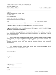 Surat Rasmi Hak Penjagaan Anak Rasmi Ri
