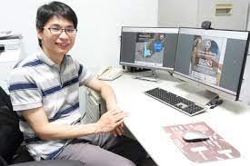 成功大學