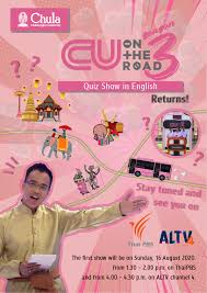 Thai pbs is a public television station broadcasting in uhf channel 29. Cu On The Road Season 3 The Quiz Show In English Returns Chulalongkorn University