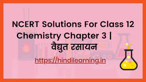 Solid state #ncert class 12 #board. Class 12 Chemistry Notes In Hindi à¤•à¤• à¤· 12 à¤°à¤¸ à¤¯à¤¨ à¤µ à¤œ à¤ž à¤¨ à¤¹ à¤¨ à¤¦ à¤¨ à¤Ÿ à¤¸
