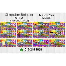 Jan 28, 2020 · penggunaan istilah ayam dalam peribahasa melayu membawa pelbagai maksud. Banner Hiasan Kelas Murah Simpulan Bahasa Shopee Malaysia