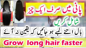 In this video i am telling how to make hair long and strong at home. How To Grow Your Hair Long Best Way To Grow Hair Beauty Tips For