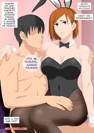 🍓 Порно комикс EroCos Dream 26. Lime секс комикс очень возбуждена и 🍓 |  Порно комиксы | porn-comix2.com