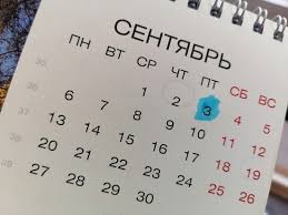 На душе еще тепло, а вот на улице уже холодает. Keu1nco1hhp7um
