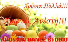 Η on line gallery του χαρρυ κλυνν. 32 Xristos Anesth Ideas Xristos Pasxalines Kartes Pasxa