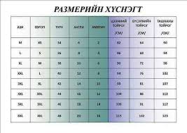 Pin By Visoko Bicoko On Bienii Hemjee Word Search Puzzle Words Periodic Table