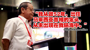 Image result for 华人当首相？
