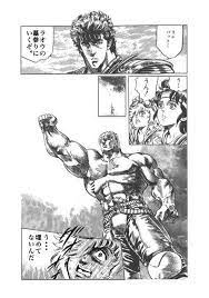 hokuto no male sketch funny cute humanoid sketch