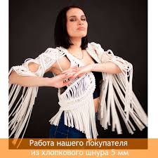 Хлопковый Шнур для вязания Ш-ХЛ5 033 Айвори, 5 мм100 м, хлопок - купить в  интернет-магазине Хобби-Т по доступной цене