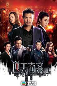 This was of course not meant to be an exhaustive list of every single chinese movie, rather this should be seen as a jumping off point into the world of chinese cinema. Dramacool Asian Drama Movies And Shows English Sub Full Hd