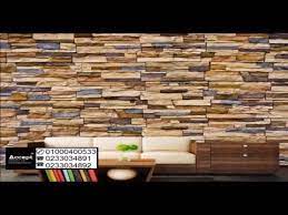 ورق جدران ثلاثي الابعاد ورق حائط ثلاثي الابعاد حجر ورق حائط مودرن للريسبشن youtube wallpapers 3d wallpaper jenga