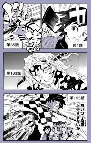 さんかく karaokemint さんの漫画 213作目 ツイコミ 仮 笑う イラスト 面白いイラスト 面白い漫画