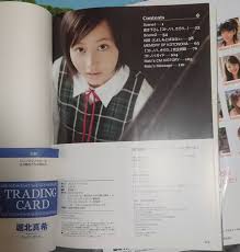 写真集4点セット◇堀北真希 南明奈 仲里依紗 小林涼子 黒川智花 水崎綾女など【以下検索用】グラビアアイドル女優水着高校生18歳美少女DVD(複数被写体)｜売買されたオークション情報、Yahoo!オークション(旧ヤフオク!)  の商品情報をアーカイブ公開 - オークファン（aucfan ...