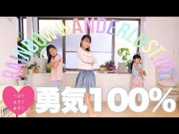 リトミック ふれあい遊び おしゃれまとめの人気アイデア pinterest mi ko 運動会 ダンス ダンス リトミック