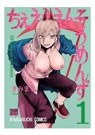 Hentai] Doujinshi - Chainsaw Man  Denji & Power & Makima (ちぇえええんそうめんず1)   Studio Kimigabuchi (Adult, Hentai, R18) | Buy from Doujin Republic - Online  Shop for Japanese Hentai