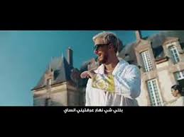 يذكر أن أغنية «انساي» تعد التعاون الأول الذي يجمع بين الصديقين محمد رمضان وسعد لمجرد، وهي من كلمات وألحان سعد لمجرد، ويغني سعد باللهجة المغربية، فيما يغني رمضان باللهجة المصرية، وتم. Mohamed Ramadan Saad Lamjarred Ensay Ù…Ø­Ù…Ø¯ Ø±Ù…Ø¶Ø§Ù† ÙˆØ³Ø¹Ø¯ Ø§Ù„Ù…Ø¬Ø±Ø¯ Ø¥Ù†Ø³Ø§ÙŠ Video Dailymotion