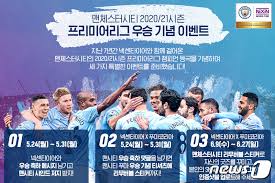 #맨시티선수싸인 #맨시티경기직관 #맨시티훈련장 #맨체스터브이로그 #manchestervlog #mancity 예정에 없었던 맨체스터 갑자기 맨시티 경기 티켓이 생겨서 전날 급하게 예약하고 간 맨체스터에서. Tqbq0 2jtymvvm