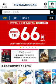 アレックスの動画配信サービス・視聴方法・サブスクまとめ｜Filmarks映画