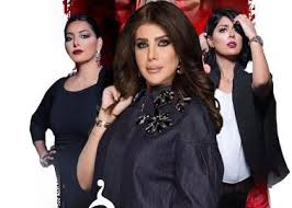 مواعيد مسلسل عزوتي مع النجمة إلهام الفضالة على قناة Mbc1 Fashion Open Shoulder Tops Women