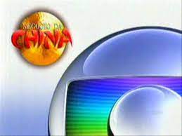 Programação da tv aberta e dos canais da tv a cabo. Encerramento Da Programacao Globo Sp 2008 Youtube