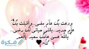 اجمل الكلام عن عيد الام. Ø±Ø³Ø§Ø¦Ù Ø¹ÙØ¯ ÙÙÙØ§Ø¯ 2021 ÙØ³Ø¬Ø§Øª ØªÙÙØ¦Ø© Ø¨Ø¹ÙØ¯ Ø§ÙÙÙÙØ§Ø¯ ÙÙØªÙØ¨Ø© ÙÙÙØ¹ ÙÙØ±Ø©