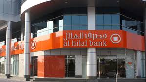 Features al hilal bank now offers you the convenience of internet banking. Islamic Bank Retrieves 170 Million As It Uncovers Internal Fraud The Global Legal Post