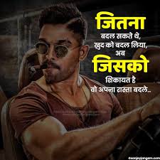 Attitude Shayari in Hindi | 1500+ ऐटिटूड शायरी हिंदी में | Sanjay Jangam