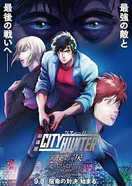 City Hunter the Movie: Angel Dust (2023) - IMDb