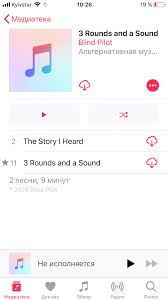 Music can be very powerful. Apple Music Doesn T Download New Music An Apple Community