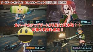 Players will get to create their own characters to be the protagonist of sword art online: Sword Art Online Fatal Bullet To Receive New Weapons And Costumes On August 22 New Updates Announced Nintendo Everything