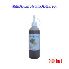 楽天市場 びわの葉エキスの通販
