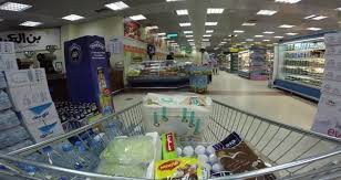 التعاونية cooperative، هي منظومة أعمال تملكها أو تديرها مجموعة من الأفراد من أجل المنفعة المتبادلة. Ø§Ù„Ø¬Ù…Ø¹ÙŠØ§Øª Ø§Ù„ØªØ¹Ø§ÙˆÙ†ÙŠØ© Ø­ØªÙ‰ Ù„Ø§ ÙŠÙÙˆØ² Ø±Ø£Ø³ Ø§Ù„Ù…Ø§Ù„ Ù…Ø¬Ø¯Ø¯ Ø§ Ù…Ù†Ø´ÙˆØ±