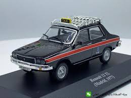 Image result for Jaune Taxi 1977 Renault