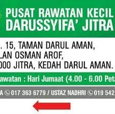 Pengamal perubatan alam mistik dan ghaib. Darussyifa Kota Kemuning Home Facebook