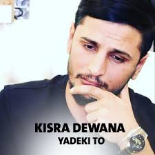 Arabi tom dawe tom dawe