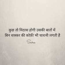 Here are a collection of great funny jokes in hindi with images. 7 Anchoring Quotes Ideas Hindi Quotes Jokes Quotes Anchor Quotes