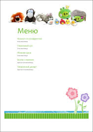 Ketika berbicara tentang teknik sablon, ada 2. DescÄƒrcaÈ›i Fundaluri Pentru Meniul Cafened CreaÈ›i Un Prospect Cu Un Meniu De Restaurant In Photoshop AdÄƒugaÈ›i Textul Pe TablÄƒ