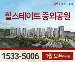 1월1주차] 쉬어가는 분양시장...'전국 8곳·2331가구' 공급 < 부동산 < 경제 < 기사본문 - 한국아이닷컴