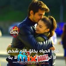 صور خلفيات حب وشكر للزوج 2018/2017 جودة عالية صور خلفيات جميلة عن الصبر والفرج 2018/2017 جودة عالية صور خلفيات قلوب حب حمراء 2018/2017 جودة عالية ØµÙˆØ±Ø­Ø¨ ÙˆØ¹Ø´Ù‚ ÙˆØºØ±Ø§Ù… 2020 ØµÙˆØ± Ø­Ø¨ ÙˆØ±ÙˆÙ…Ø§Ù†Ø³ÙŠÙ‡ 2020