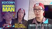 A part of sbs's good sunday lineup running man is classified as an urban action variety; Running Man Members Can Tell Time Has Passed Running Man Ep 537 Youtube