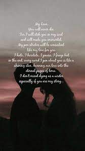 My Love You Will Never Die For I Will Etch You I Nojoto
