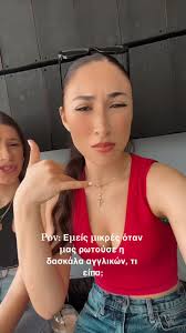 tiktok #foryoupage #trending #viral #foryou #sister #trend @Ελπίδα Πο...