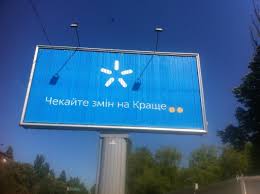 Jun 25, 2021 · логотип и товарный знак rozetka, зарегистрированный в узбекистане. Novyj Logotip Kievstar