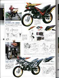 kamen rider 乗り物 イラスト ライダー 仮面ライダー イラスト