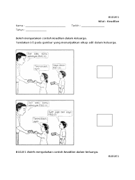 Keadilan tindakan dan keputusan yang tidak berat sebelah 8.1 mengamalkan keadilan terhadap jiran pada akhir pembelajaran, murid dapat: Paling Laju Berlaku Adil Dalam Keluarga