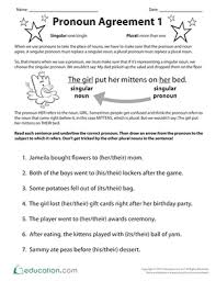 Relative pronouns worksheet for classes 5 and 6. Free Pronouns Worksheets Education Com