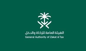 ويضم النفاذ الوطني الموحد sso مجموعة من المعلومات الخاصة بالمستخدم وتشمل: Ø¥Ù„ØºØ§Ø¡ Ø³Ø¬Ù„ ØªØ¬Ø§Ø±ÙŠ Ù…Ù† Ø§Ù„Ø²ÙƒØ§Ø© ÙˆØ§Ù„Ø¯Ø®Ù„ Ù…ÙˆØ³ÙˆØ¹Ø© Ø¥Ù‚Ø±Ø£ Ø¥Ù„ØºØ§Ø¡ Ø³Ø¬Ù„ ØªØ¬Ø§Ø±ÙŠ Ù…Ù† Ø§Ù„Ø²ÙƒØ§Ø© ÙˆØ§Ù„Ø¯Ø®Ù„