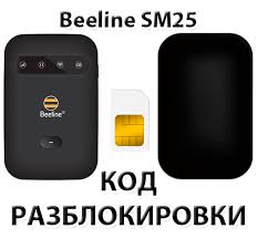Change a longer network cable. Buy Beeline 4g Wifi Router Sm25 Unlock Code And Download